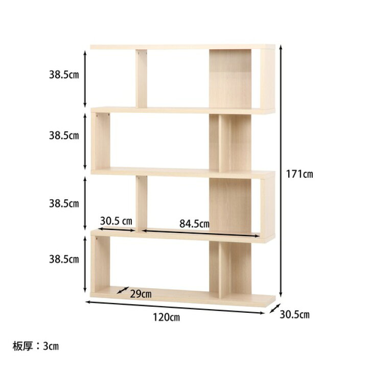 楽天市場】収納棚 オープンラック 4段 ホワイトウォッシュ 幅120cm 横置き 間仕切り対応 S型 ディスプレイシェルフ 本棚 リビング 店舗インテリア 収納 家具 収納家具 キャビネット コレクションラック・ディスプレイラック : 世田谷家具Interior Est.1986