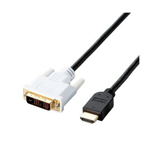 ELECOM �G���R�� HDMI-DVI�ϊ��P�[�u�� �u���b�N 1.5m DH-HTD15BK 1�{ �p�\�R�� �P�[�u�� �P�[�u���J�o�[