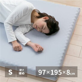 マットレス 寝具 シングル 約95×195×8cm 日本製 洗える カバー付き 高反発 ベッドルーム 寝室 インテリア家具