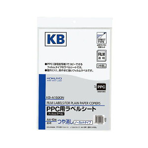 y KOKUYO pi RN   Ɩp pz PPCptBx A4Ec KB-A1590N 1Zbg i50V[gF10V[g×5j v^ PCTvCEՕi Rs[pEp