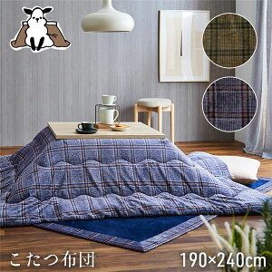 y|zc |zc Piz zc ` Pi JWA `FbN  lCr[ 190×240cm y zĉ e[u܂܂z krO _CjO a ~  