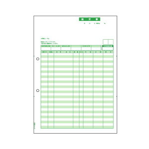 ヒサゴ 請求書 (単票) 単票 A4タテ BP0304 1箱 (500枚) 【×5セット】 【お徳用 まとめ買い お買い得 業務用 割引 セット販売】 プリンタ PCサプライ・消耗品 コピー用紙・印刷用紙 コピー用