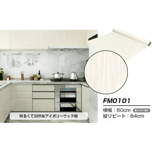 yEHWbNz10m CNV[g ǎV[ EH[fRV[gCh60cm AC{[Ebh FM0101 ǎEtB NX rj[NX ǎ H tH[