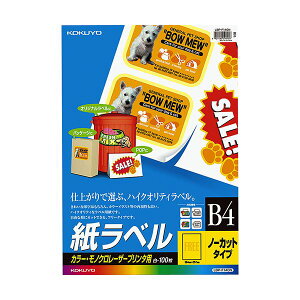 y KOKUYO pi RN   Ɩp pz J[[U[J[Rs[p x B4 m[Jbg LBP-F140N 1 i100V[gj v^ PCTvCEՕi Rs[pEp