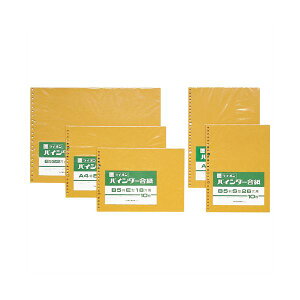 yCI lion  pz oC_[ A4^e30 155-61 1pbN i10j y×50Zbgz yp ܂Ƃߔ  Ɩp  Zbg̔z [Epi  I