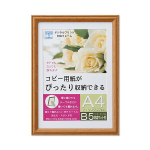 A4z B5z t[ i` A4 297×210mm TCYB5 247×172mm TCY[\ X^ht z z t[J fW^J tHgt[