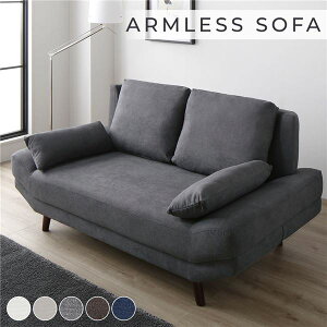 yJݒuT[rXtz [\t@[ 170cm 2l| O[ ~jNbV2t rt A[X\t@ JݒuT[rXt rO