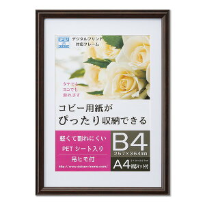 B4z A4z t[ uE B4 364×257mm TCYA4 297×210mm TCY[\ z z t[