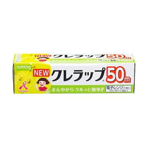 Nn NEWNbv p~j~j15cm×50m 1Zbg i3{j y×10Zbgz yp ܂Ƃߔ  Ɩp  Zbg̔z Lb`piEHE pG݁ELb`pi