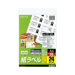 y KOKUYO pi RN z mN[U[mNRs[p x iX^_[hxjA4 24 33.9×64mm LBP-7159N 1Zbg i100V[gF20V[g×5j v^ Rs[pEp
