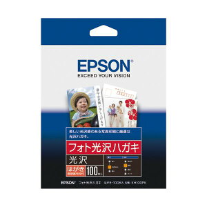 EPSON i Gv\ tHgnKL X֔ԍgt KH100PK 1 i100j y×3Zbgz yp ܂Ƃߔ  Ɩp  Zbg̔z v^ PCTvCEՕi Rs[pE