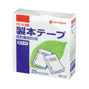 j`o {e[vĐ_񏑊p 25mm×10m  BK-2535 1 y×30Zbgz yp ܂Ƃߔ  Ɩp  Zbg̔z piG݁E[E| [Epi  