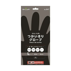 V[O[u No.847 ꂢȎ O[u L ubN NO.847-L 1pbN (100) k×5Zbgl y Zbg̔ ܂Ƃߔ  z  ĝĎ S R O[u