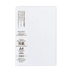咼 p 玆 A4 1 i100j y×3Zbgz yp ܂Ƃߔ  Ɩp  Zbg̔z v^ PCTvCEՕi Rs[pEp Rs[p Rs[  v^