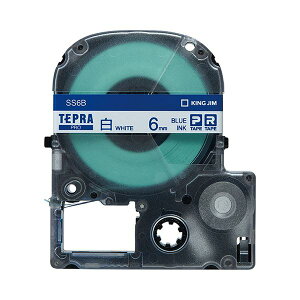 【キングジム 事務用品 KING JIM 文具 オフィス用品 文具】 テプラ PRO テープカートリッジ 6mm 白 / 青文字 SS6B 1個 【×10セット】 【 まとめ買い お買い得 業務用 割引 オフィス用品 文房具 事務