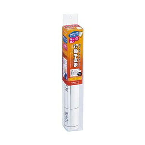 KOKUYO コクヨ 【お徳用セット】 コクヨ ホワイトボード<マグボ・マット> 軽量マグネットシートタイプ 行動予定表 W370×H600mm FB-HSM21KW 1枚 【×5セット】 【お徳用 まとめ買い 割引 セット販売