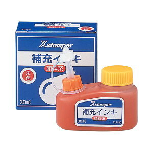 シヤチハタ Xスタンパー 補充インキ 顔料系全般用 30ml 朱色 XLR-30 1個 【×10セット】 【お徳用 まとめ買い お買い得 業務用 割引 セット販売】 日用品雑貨・文房具・手芸 文房具・事務用品 文