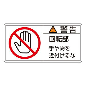 PLx\x iR^j x ] ╨ߕt PL-133 ij y101gz piG݁E[E| [Epi  ItBXpi [ pi WEŔ