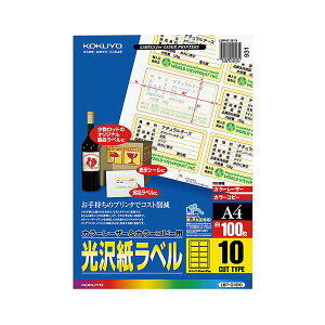 y KOKUYO pi RN   Ɩp pz J[[U[J[Rs[p򎆃x A4 10 51×87mm LBP-g 19101 i100V[gj v^ PCTvCEՕi Rs[pE