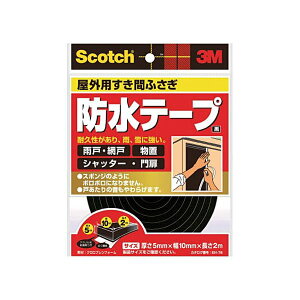 3M XRb` OpԂӂhe[v  5mm×10mm×2m EN-76 1 y×30Zbgz yp ܂Ƃߔ  Ɩp  Zbg̔z