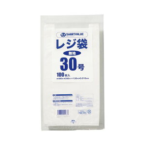 スマートバリュー レジ袋 30号 100枚 B930J 【×10セット】 【お徳用 まとめ買い お買い得 業務用 割引 セット販売】 日用品雑貨・文房具・手芸 文房具・事務用品 文具 オフィス用品 文房具 事務