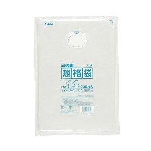 ジャパックス HD規格袋 半透明 14号280×410×厚み0.01mm E-14 1パック (200枚) 【×10セット】 【お徳用 まとめ買い お買い得 業務用 割引 セット販売】 日用品雑貨・文房具・手芸 文房具・事務用