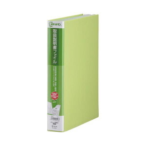 yLOW pi KING JIM z XLbg} 戵t@C A4^e 12|Pbg w47mm  2633 1 y×5Zbgz y ܂Ƃߔ   z [Epi ItBXpi t