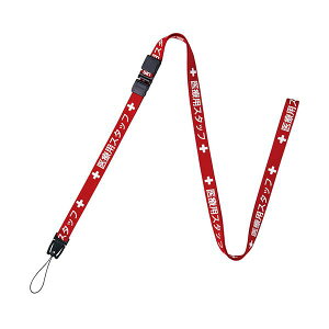 I[vH Xgbv ×pX^bt160cm  NX-201P-RD 1{ y×30Zbgz y Zbg̔ ܂Ƃߔ   pi z  ItBXpi Ɩp  i [  D J[