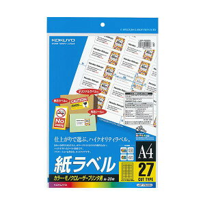 y KOKUYO pi RN   Ɩp pz J[[U[J[Rs[p x A4 27 25×56mm LBP-F696N 1Zbg i100V[gF20V[g×5j v^ PCTvCEՕi 