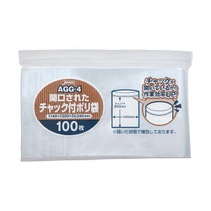 ジャパックス 開口されたチャック付きポリ袋 B6 AGG-4 1パック (100枚) 【×30セット】 【お徳用 まとめ買い お買い得 業務用 割引 セット販売】 日用品雑貨・文房具・手芸 文房具・事務用品