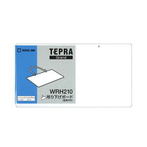 yLOW pi KING JIM  ItBXpi z ev Grand݂艺{[h 210×115mm WRH210 1 y×30Zbgz yp ܂Ƃߔ  Ɩp  Zbg̔z [Ep