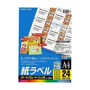 KOKUYO コクヨ 【お徳用セット】 コクヨ カラーレーザー&カラーコピー用 紙ラベル A4 24面 33.9×64mm LBP-F7159-100N1冊 (100シート) 【×3セット】 【 まとめ買い お買い得 割引 セット販売】 コピー