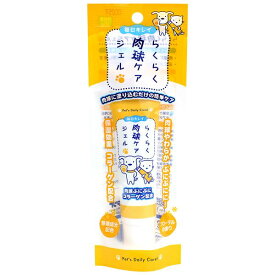 【セット販売】 らくらく肉球ケアジェル 30g （ペット用品） 【×10セット】