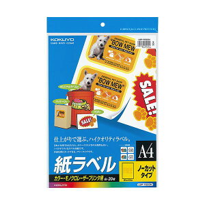 y KOKUYO pi RN   Ɩp pz J[[U[J[Rs[p x A4 m[Jbg LBP-F690N 1Zbg i100V[gF20V[g×5j v^ PCTvCEՕi 