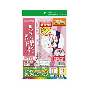 yKOKUYOz RN pi KOKUYO J[[U[&CNWFbgv^pCfbNX iیtBtj A4 42 ij 27×37mm ԘgKPC-T1691R 1pbN i5Zbgj y×10Zbgzy ܂Ƃߔ