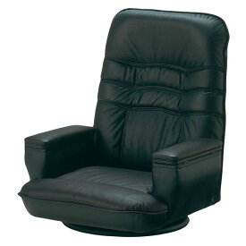 SPR-本革収納付 座椅子 フロアチェア ブラック 【完成品】 椅子 家具 座椅子 和室 こたつ