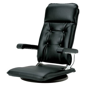 MFR-本革 座椅子 フロアチェア ブラック 【完成品】 椅子 家具 座椅子 和室 こたつ