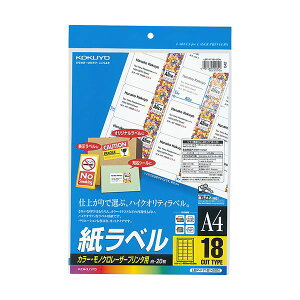 y KOKUYO pi RN   Ɩp pz J[[U[J[Rs[p x A4 18 46.6×63.5mm LBP-F7161-20N 1Zbg i100V[gF20V[g×5j v^ PCTvCE