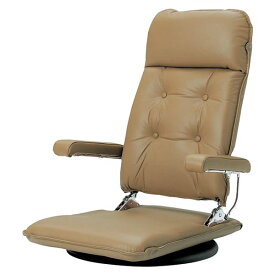MFR-本革 座椅子 フロアチェア ライトブラウン 【完成品】 椅子 家具 座椅子 和室 こたつ