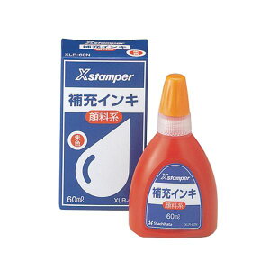 シヤチハタ Xスタンパー 補充インキ顔料系全般用 60ml 朱色 XLR-60N 1個 【×10セット】 【お徳用 まとめ買い お買い得 業務用 割引 セット販売】 日用品雑貨・文房具・手芸 文房具・事務用品 文