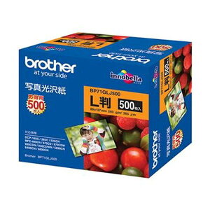BROTHER uU[ ʐ^ LBP71GLJ500 1 i500j y×3Zbgz yp ܂Ƃߔ  Ɩp  Zbg̔z v^ PCTvCEՕi Rs[pEp tHgp 