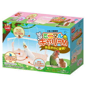 ミニマルキャリー M 【×2セット】 【お徳用 まとめ買い お買い得 業務用 割引 セット販売】 【 ペットフード ・ ペット用品 犬用品 猫用品 うさぎ ハムスター モルモット ペットフード 遊び P