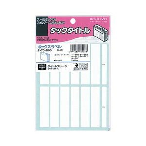 KOKUYO RN ypZbgz RN {bNXt@COx{bNXp 13×60mm ^-70-B60 1Zbg i1440ЁF144×10pbNj y×3Zbgz yp ܂Ƃߔ  Ɩp  Z