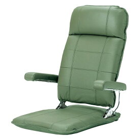 MF-本革 座椅子 フロアチェア グリーン 【完成品】 椅子 家具 座椅子 和室 こたつ