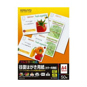 KOKUYO RN ͂piJ[pjA4i͂2ʁjKB-FMS91N 1i50V[gjy×20Zbgz y Zbg̔ ܂Ƃߔ  z v^[ OA v^p