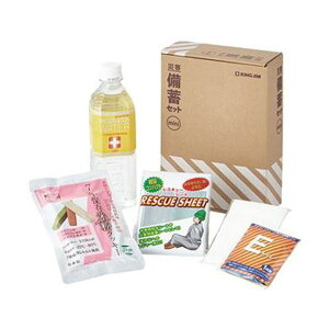 キングジム 災害備蓄セットミニMNS-200 1箱 【×10セット】 【お徳用 まとめ買い お買い得 業務用 割引 セット販売】 日用品雑貨・文房具・手芸 非常用・防災グッズ 非常用セット・防災セット