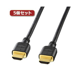 5�Z�b�g �T�����T�v���C �n�C�X�s�[�hHDMI�P�[�u�� KM-HD20-10HX5 �p�\�R�� �P�[�u�� �P�[�u���J�o�[