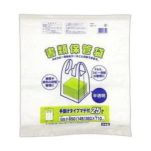 ^ixH ޕۊǑ  SF-65 1pbN i25j y×20Zbgz yp ܂Ƃߔ  Ɩp  Zbg̔z piG݁E[E| [Epi  ItBXp