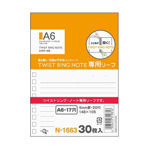 qgu AQUA DROPscCXgm[g ip[tj A6 17 Br N-1663 1pbN i30j y×100Zbgz yp ܂Ƃߔ  Ɩp  Zbg̔z [Epi  ItB