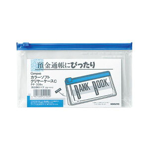 y KOKUYO pi RN   Ɩp pz LpXJ[\tgN[P[XC ʒTCY R }`t  NP-339B 1Zbg i20j [Epi  ItBXp